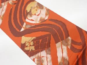 リサイクル　服部織物製　こはく錦引箔菱に丸・曲線模様織出し袋帯